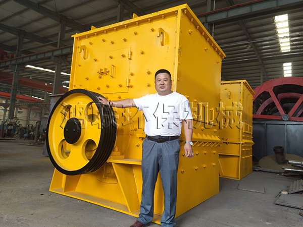 重型破碎機