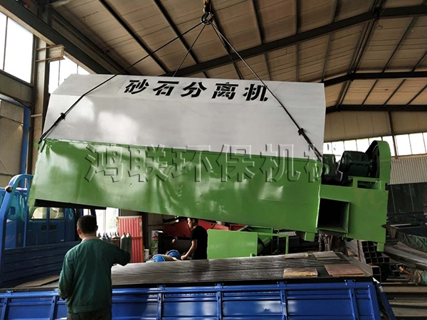 雙車上料沙石分離機