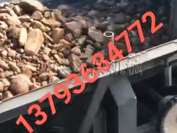 鴻聯環保機（jī）械設備——河卵石移動製砂設備