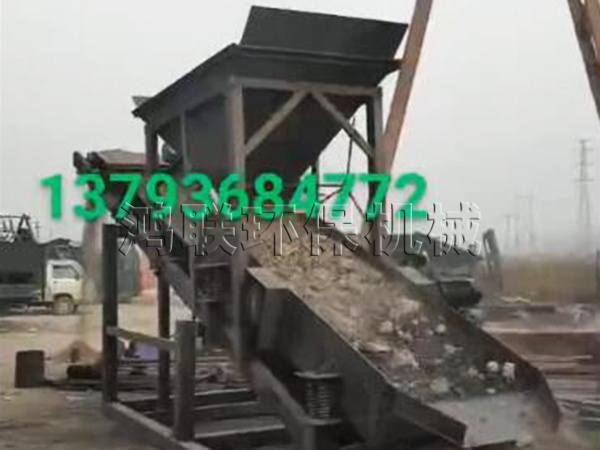 鴻聯環保（bǎo）機械設備——砂石篩分機
