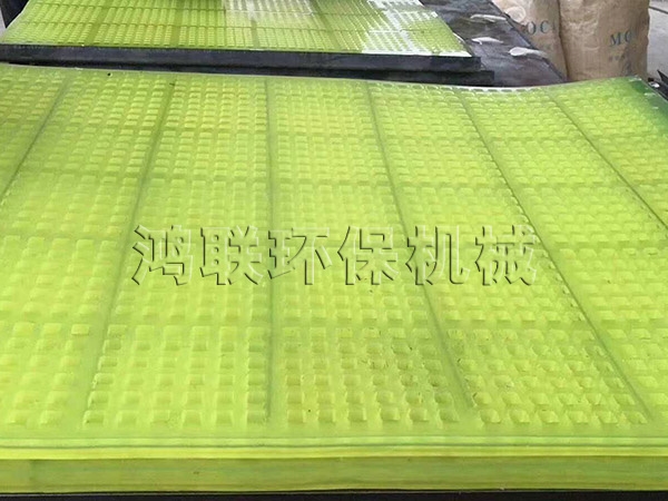 聚氨酯（zhǐ）耐磨篩片